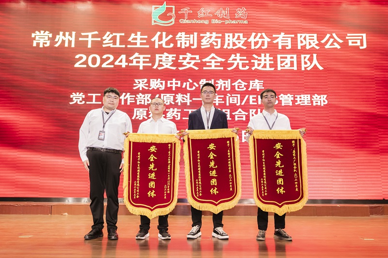 职工代表大会4.jpg